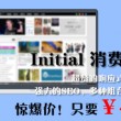 17图库下载安装到桌面